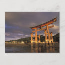 Buscar jima Japón