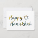 Buscar hannukah invitaciones Feliz hanukkah
