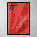Buscar sol naciente posters Flores de cerezo