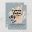 Buscar shalom postales Religión