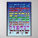 Buscar judaica arte Hebrew