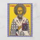 Buscar san nicolás postales Católico