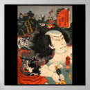 Buscar tatuajes de japón posters Pintura