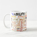 Buscar rezo de los señores tazas El rezo del señor