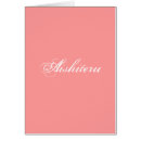 Buscar amo japón postales Japonés