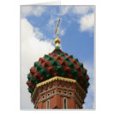 Buscar el kremlin postales Cuadrado