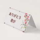 Buscar mujer japonesa tarjetas Japón