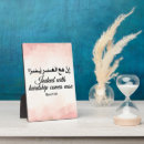Buscar islam Allah