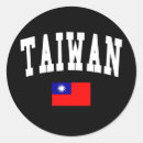Buscar taiwán pegatinas Nación