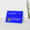 Buscar feliz tarjetas hanukkah David
