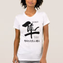 Buscar hayabusa camisetas Kanji