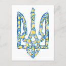 Buscar emblema nacional postales Ucrania