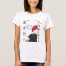 Buscar kanji camisetas Chino
