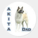Buscar akita pegatinas Japonés