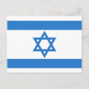 Buscar bandera de israel postales Estrella de david
