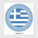 Buscar bandera de grecia pegatinas Hellas