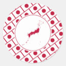 Buscar bandera japonesa pegatinas Patriótico
