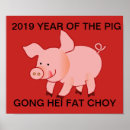 Buscar gongo posters Año nuevo chino