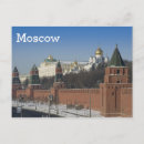 Buscar ciudad de moscú postales Ruso