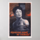 Buscar corea del norte posters Pyongyang