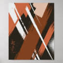 Buscar pintura abstracta posters Mancha de pintura