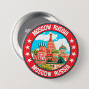 Buscar rusia chapas Moscú
