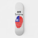 Buscar internacional tablas de skate Viaje