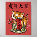Buscar zodiaco chino posters Año del tigre