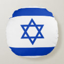 Buscar bandera de israel cojines Israelí