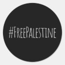 Buscar gaza libre pegatinas Guerra contra la guerra