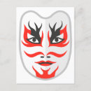 Buscar máscaras postales Japón
