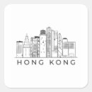 Buscar hong kong pegatinas 2 ª china