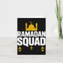 Buscar ramadán tarjetas Minimalista
