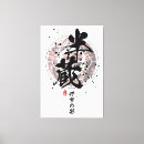 Buscar hanzo Japón