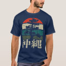 Buscar asiático camisetas japón