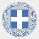 Buscar bandera de grecia pegatinas Escudo de armas