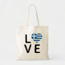 Buscar amor grecia Amar