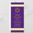 Buscar mitzvah 10x23 invitaciones Elegante