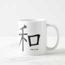 Buscar símbolo de paz tazas Japonés