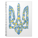 Buscar étnico cuadernos Ucraniano