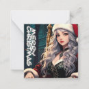 Buscar sexy tarjetas Navidades