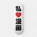 Buscar kanji tablas de skate Anime