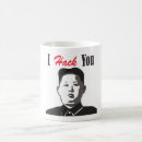 Buscar corea del norte tazas Comunista