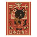 Buscar comida kawaii posters Helado