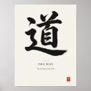 Buscar kanji art posters Minimalista