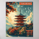 Buscar japonés antiguo arte Japón