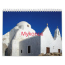 Buscar isla griega calendarios Playa