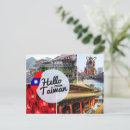 Buscar taiwan postales Viajes