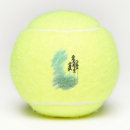 Buscar árbol pelotas de tenis Verde
