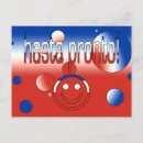 Buscar pronto postales Para todos